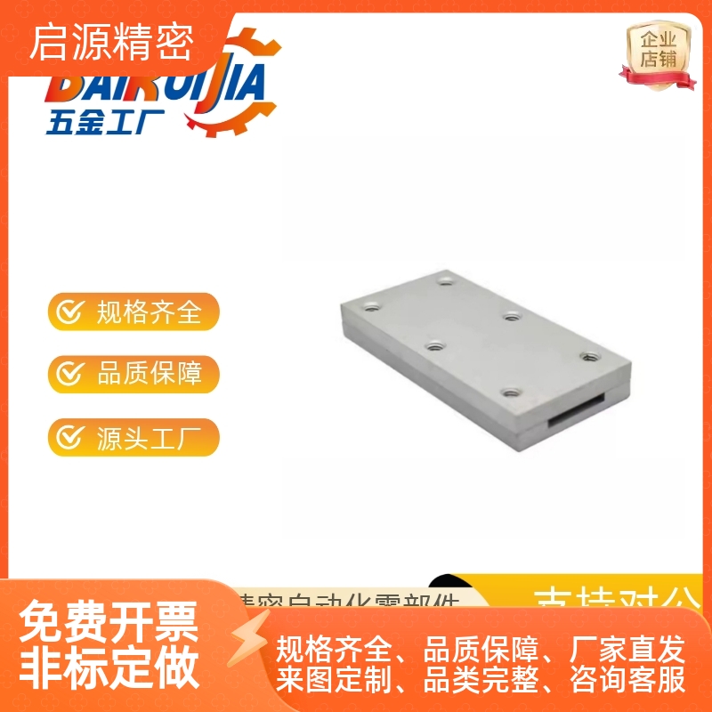 同步带用金属件ECY11/051