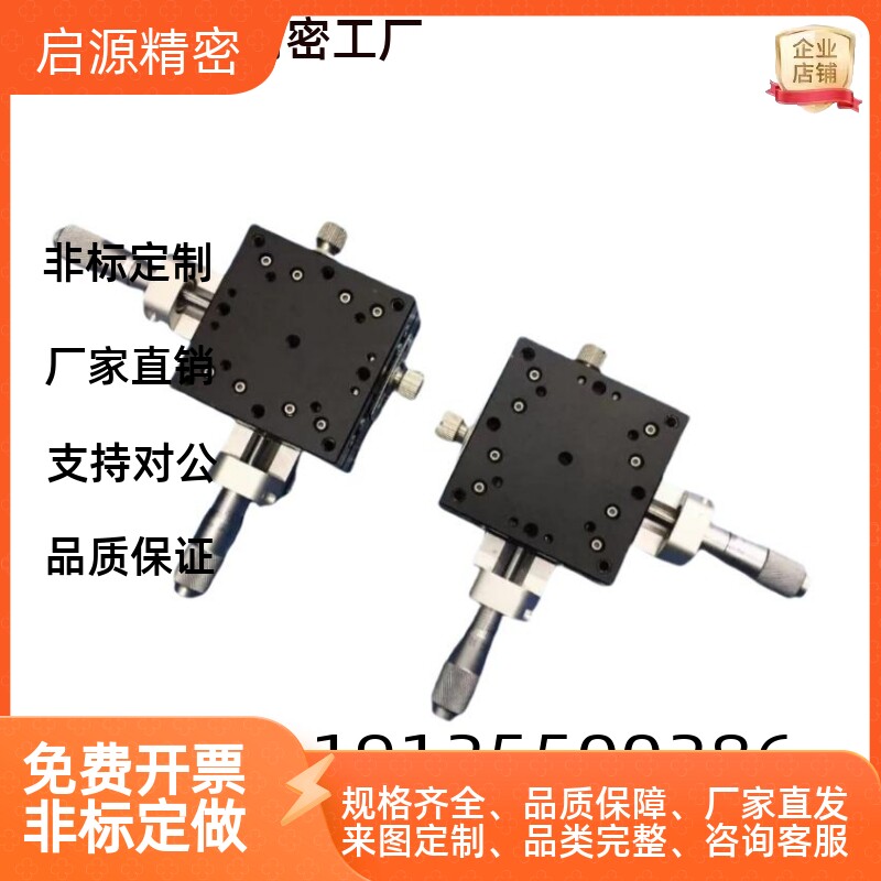 CGZX LGZX RGZX30 40 50 60 70 80 90 100 120交叉滚柱型X轴滑台