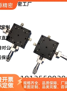 CGZX LGZX RGZX30 40 50 60 70 80 90 100 120 交叉滚柱型X轴滑台