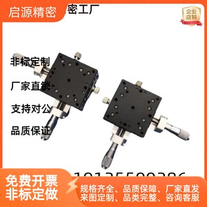 CGZX LGZX RGZX30 40 50 60 70 80 90 100 120交叉滚柱型X轴滑台