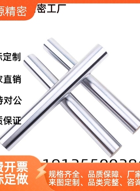 怡和达导向轴 SCK01/02/06/07/21/22/31/32/36/37-D16 -L125-M5