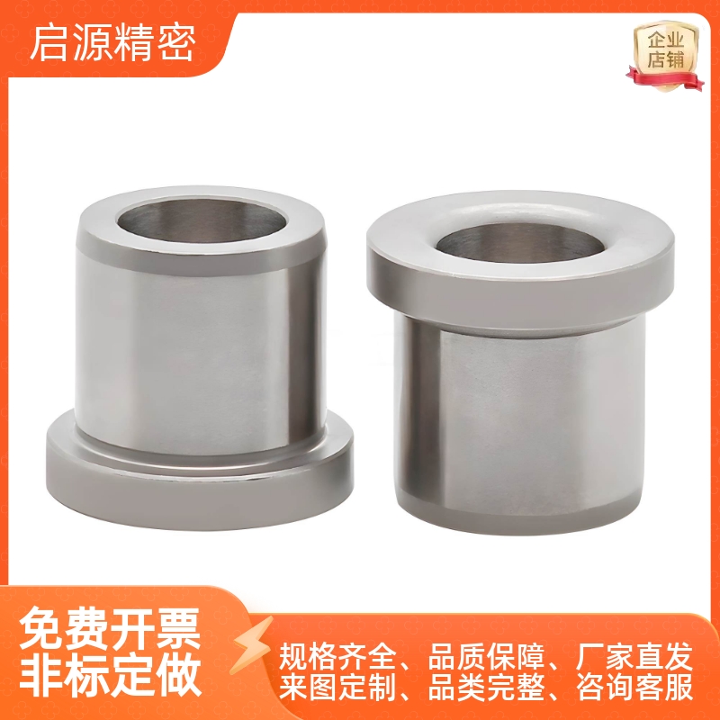 定位销用衬套JBH5 10/6/8/12/15/20/25/16/30带肩轴套夹具导套YKY