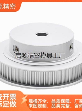 TTPA22AT10400-A-H25/32/MTP30XL050-B-P12 -N20 N24 N28同步轮32