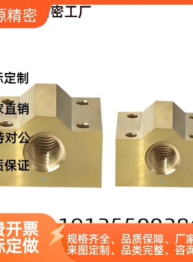 30度梯形丝杆螺母LJR71/72/73/74-d10 d12 d14 d16 d20 d25 d32