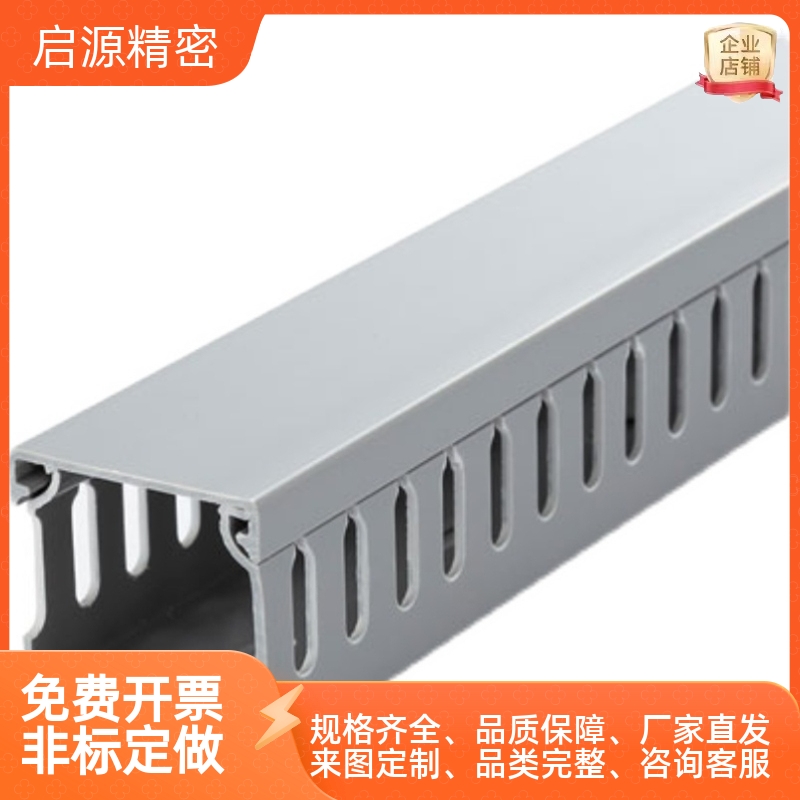 ZIK02线槽2米一根PVC方形