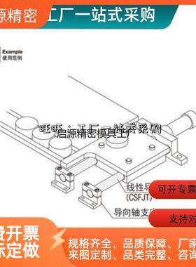 替代怡合达CSFJT CPSFJT SCJ22-D10-线性导向轴 一端内螺纹型E-