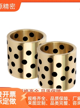 替代米思米 MPBR MPBRU 5 6 - 8 10 12 15 16 20无油衬套