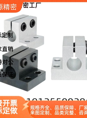 底座用方形支架RCJ01/02/06/07/21/22/27-D20 D25 D30 35 D40 D50