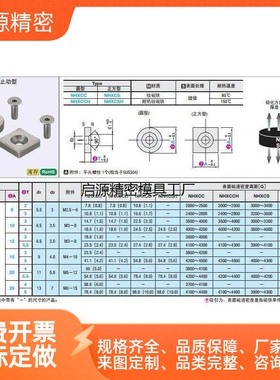 NHXCS8/10/12/15/20/25-2/3/4/4.5/5/5.5/6正方形磁铁NHXCS