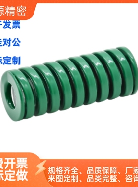 矩形弹簧J-YSWH-D14 D16 D18 D20 D22-L20 L25 L30 L35 L40L45L50