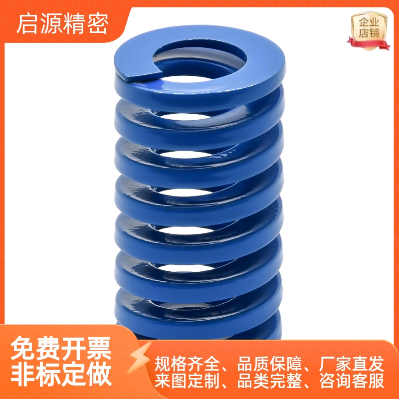 矩形弹簧SWL16-20/25/30/35/40/45/50/55/60/65/70/75/8090100125