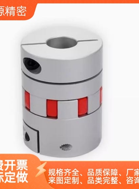ALS-0联轴器CPJC30/CPJCK20/40/55-BL-RD-10-11-12-14/7/8/15/16
