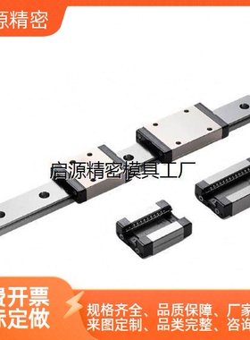 直线导轨SX2R SXRL SXR28-1120/1240/1360/1480/1600/1720