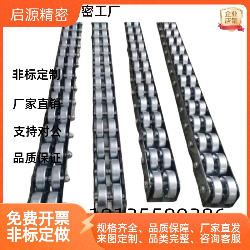 CRONK/CRONKF/CROJK/CROJKF QJF06/16-QJF11/06-5/16悬臂式滚轮条