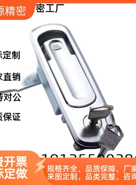 平面锁XAT09/10/12/13/14-A110/132/150/W/R把手按压转动电柜门锁