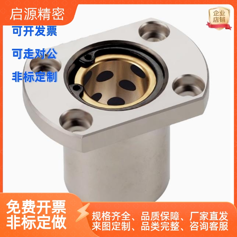 OFZ81/86/91-d02534无油