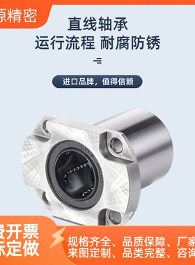 LHRK/LHRKM/LHRKW/LHRKWM6 8 10 12 16圆法兰紧凑型直线轴承单衬