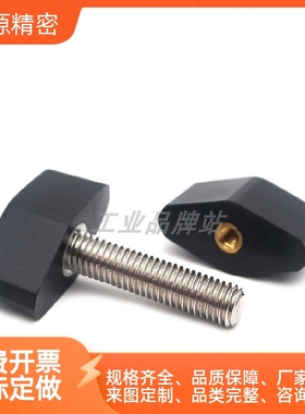 HLB HLC-M4 M5 M6 M8-L10 L15 L20 L25 L30 L35 L40 L50 一字把手