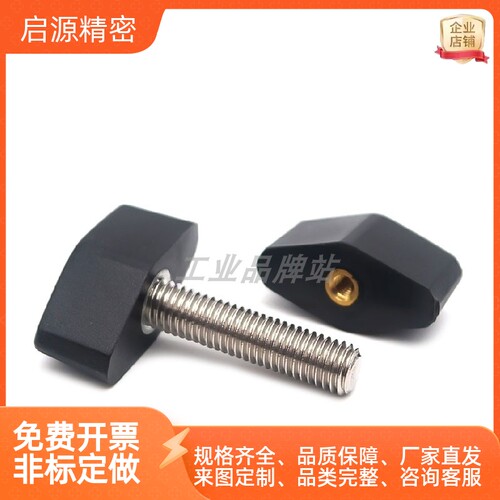 HLB HLC-M4 M5 M6 M8-L10 L15 L20 L25 L30 L35 L40 L50 一字把手