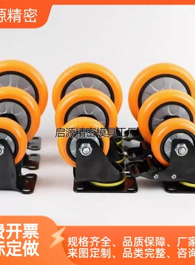 脚轮CEK01/CEL01/CEL11/CEL21-D100/D125/D150-N/P/U/UA万向脚轮