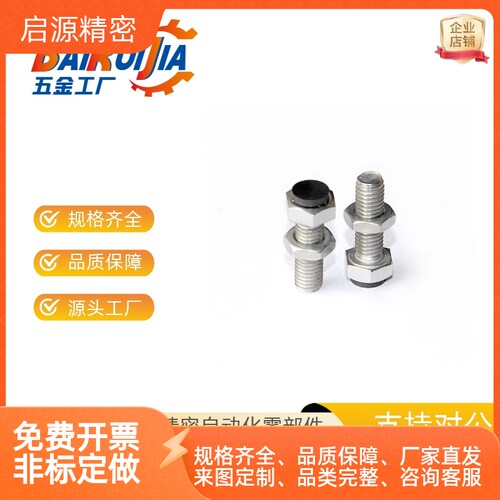 UST6/8/1012-5/3470聚氨