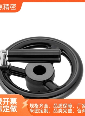 手轮 PHLSM80/100/125/140-10/12/15/16/