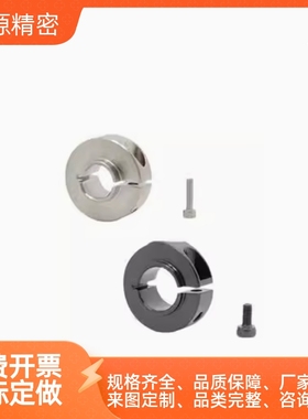 开口环SCSNAW6 8 10 12 15 20 25 30-9 12 13 14 16 18 19 21 24