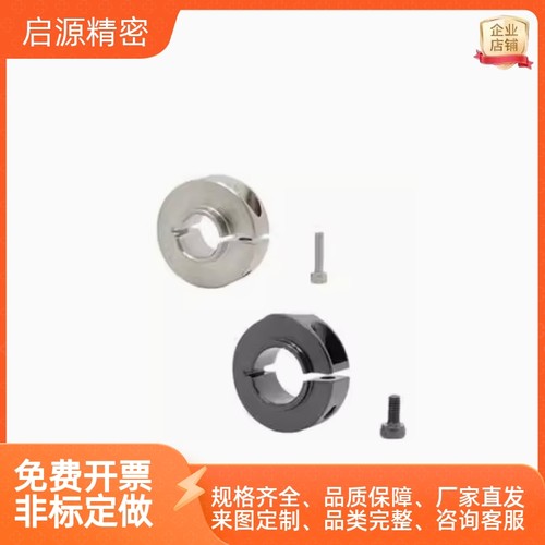 开口环SCSNAW68102530-