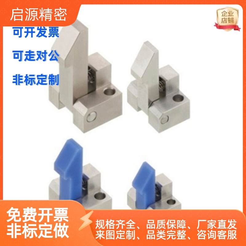 怡合达平替自动上扣ATLA