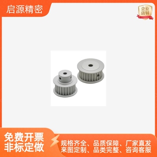 替代怡合达同步带轮EBF01/02/21/22/33/41/52-S3100/150/060-A/BK