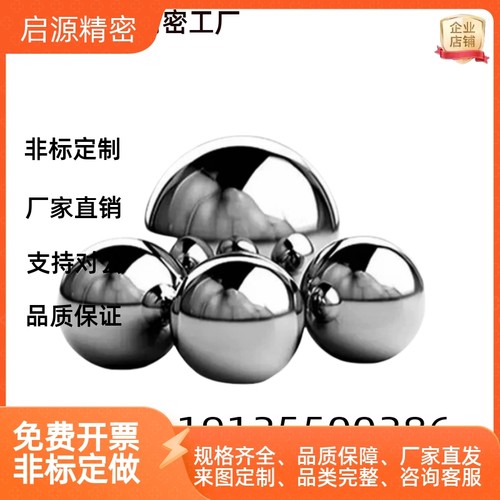 BLMJ3/3.5/4/4.5/5/6/8BLMS3/3.5/4/4.5/5/6/8替代型 钢珠