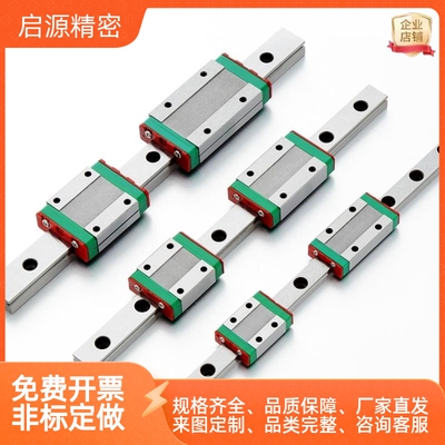 IAJ01/02微型H16导轨SNCC SNHC SWCC SWHC H8 H9 H10 H12 H13