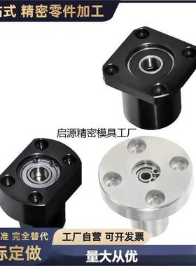 怡和达法兰型带座轴承BFU33/BFU43/BFU53-608917ZZ/VV/DD-L替代