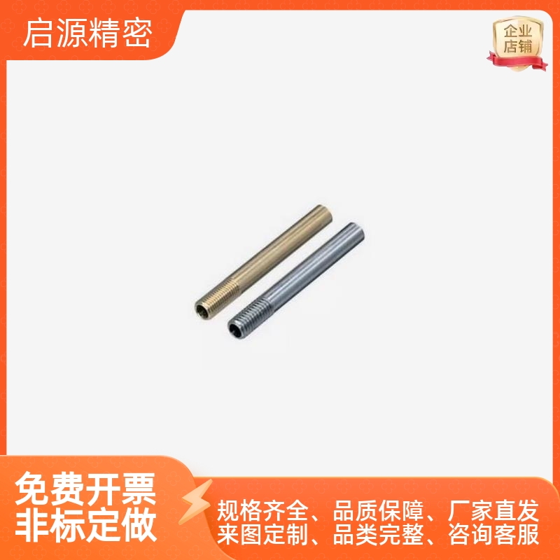 冷却管WCSP/WCP3/4/5/6/8/10-50/100/150/200/250/300运水铜管/针