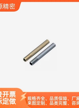 冷却管WCSP/WCP3/4/5/6/8/10-50/100/150/200/250/300运水铜管/针