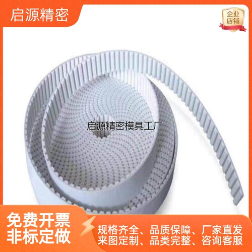 同步带断开型ECX03-XL/H/