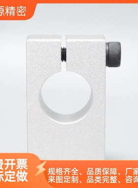 WQMU支柱固定夹带螺纹安装支架WQM铝固定轴承座单孔管夹标准SK