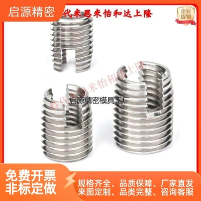 一字螺纹护套ENTS/4/5/6