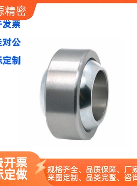 向心关节轴承 GEG5C/GEG6C/GEG8C/GEG10/GEG12C  中系列