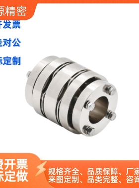 联轴器DBL01/06-D40 D87-d10 d12 d14 d15 d16-e10 e12 e14 e15