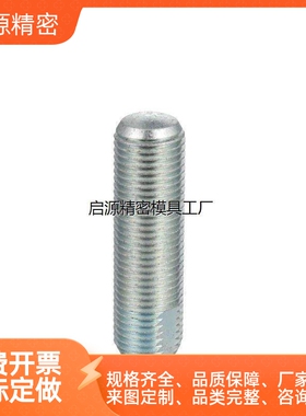 ANS3/4/5/6/8/10-15/20/25/30/35/40/45/50/60/70调整螺丝PAS01