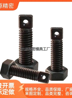 粗牙拉伸弹簧用支柱孔型AIPOZ3/4/5-10/15/20/25/30/35弹簧限位柱