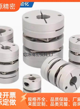 MCGSC50/MCKS40联轴器MCGLC32/MCKLC25/20-8-10-16-12-14/15/18/6