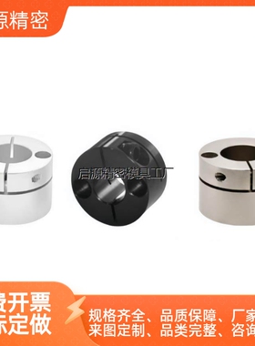 GBS06-d8/10/12/15/16/20/25/30圆型导向轴支座304不锈钢材质