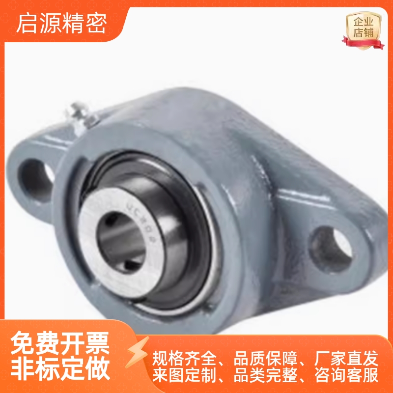 菱形轴承座HDH12570340