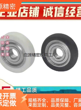 怡和达包胶深沟球轴承BBX01/02/03/04/07/08/05/06/12/13/14-A/Bd