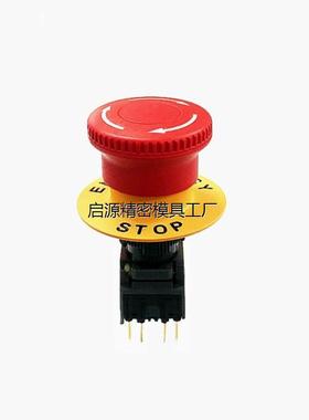 怡合达同款ZHA13-R-O-11 22-R 急停按钮 φ16安装孔系列 塑料