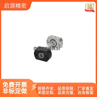 怡合达带座轴承滚针和推