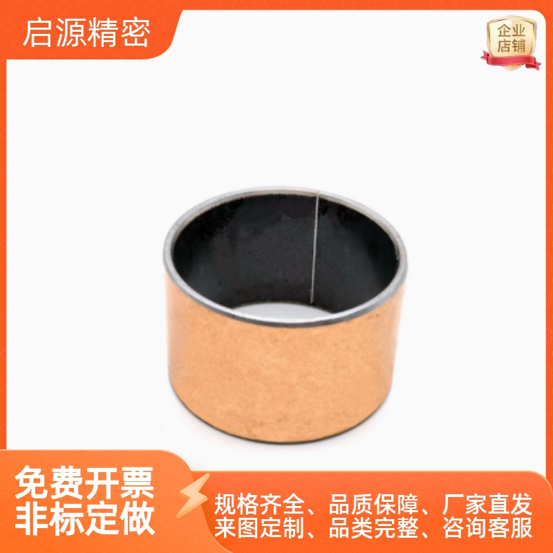 MDZB34568干式衬套