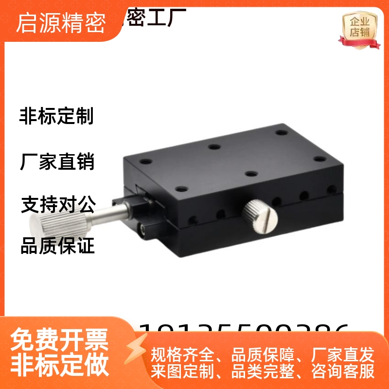 燕尾槽/X轴手动位移滑台E-EIK02/E-EIK01-4060 4090/XSLC60 90-R